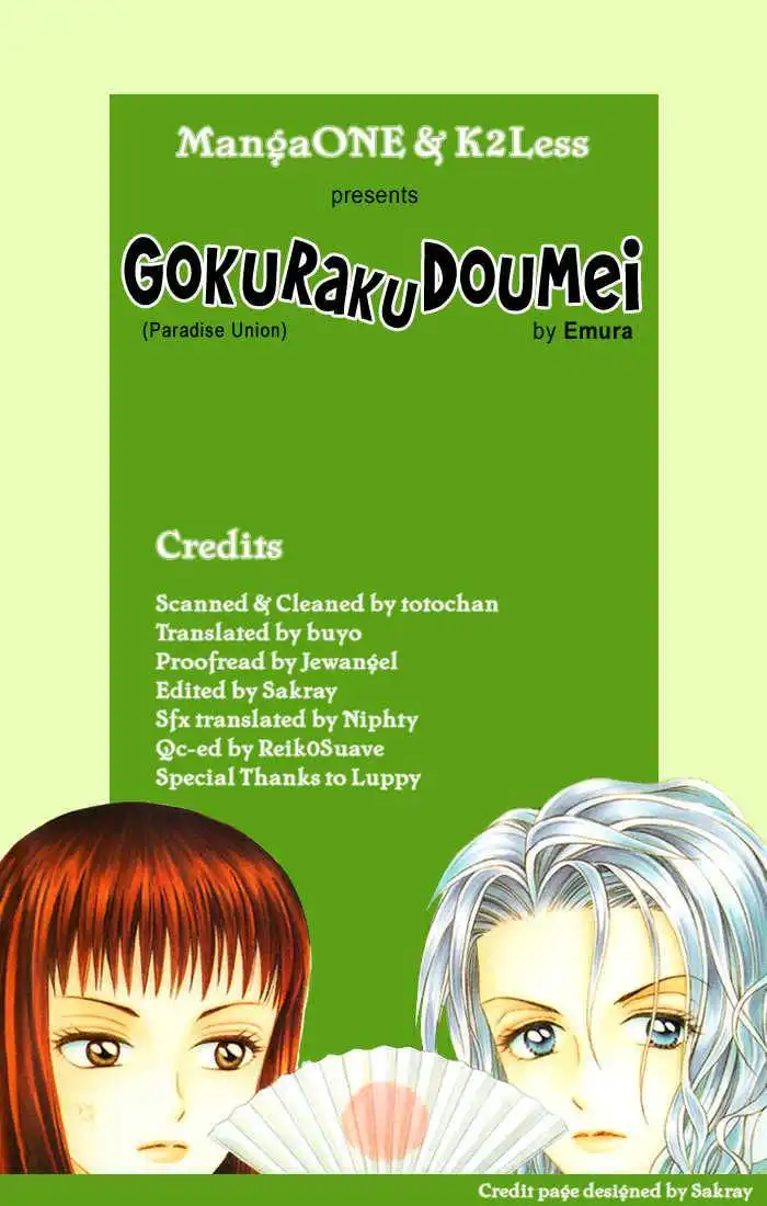 Gokuraku Doumei Chapter 2 31